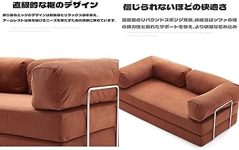 ソファ ブラウン 150cm 2人掛け 3人掛け ソファベッド 茶色 楽天市場】ソファー 激安家具.com 新素材ファブリック張りソファー